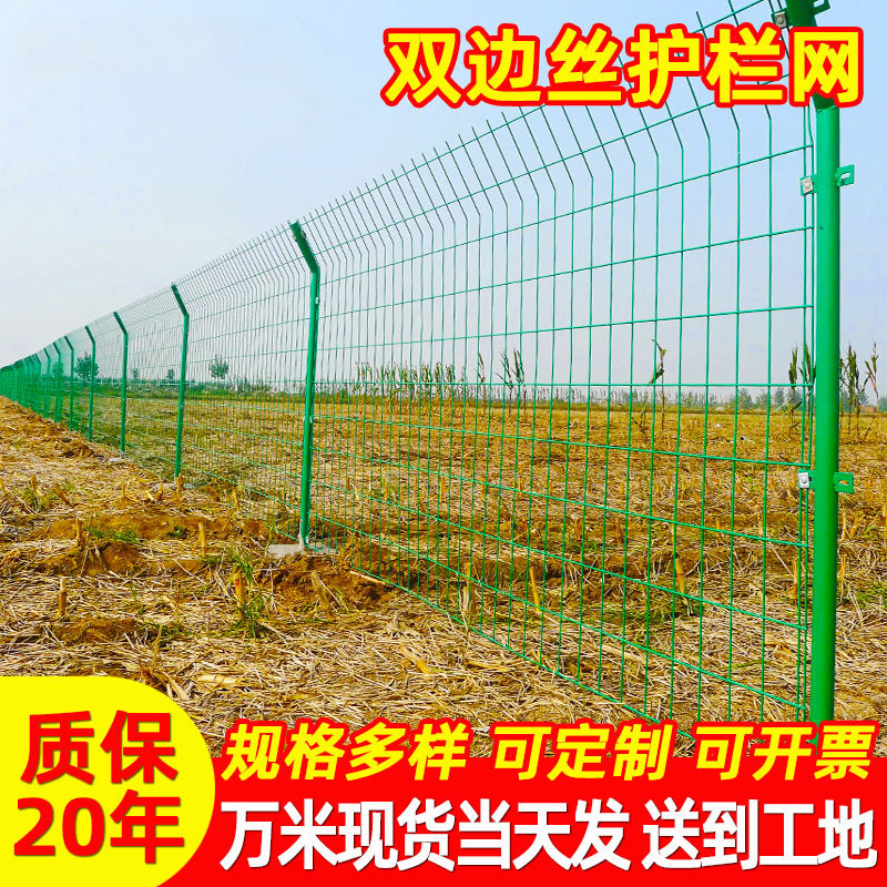 雙邊絲護欄網(wǎng)有哪些安裝規(guī)范和注意事項呢？